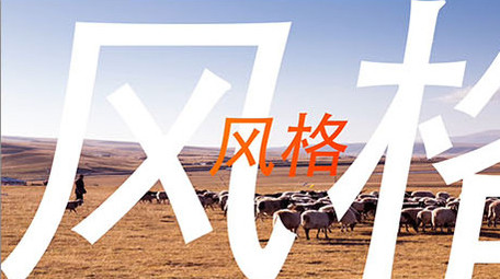 大标题文字遮罩快闪剪辑图文片头AE模板