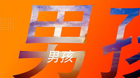 大标题文字遮罩快闪剪辑图文片头AE模板