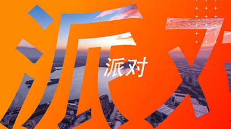 大标题文字遮罩快闪剪辑图文片头AE模板