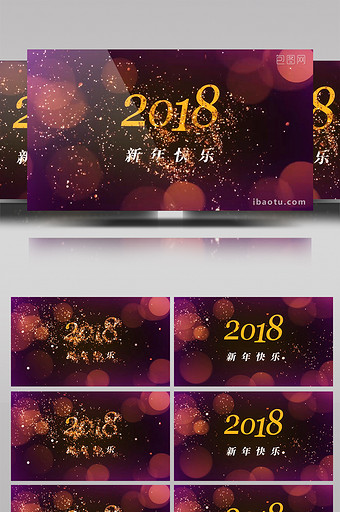 金色沙粒2018狗年年会片头背景视频图片