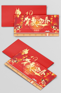 蓝色高端大气商务风格的科技邀请函设计