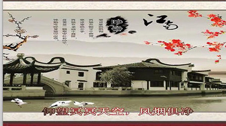 轻调江南中国风会声会影模板