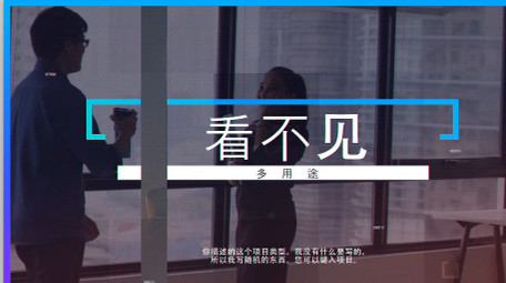 马赛克动画公司企业商务图文宣传片AE模板