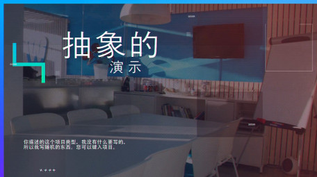 马赛克动画公司企业商务图文宣传片AE模板