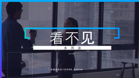 马赛克动画公司企业商务图文宣传片AE模板