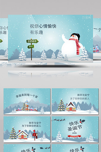 二维卡通元素圣诞节新年庆祝动画AE模板图片