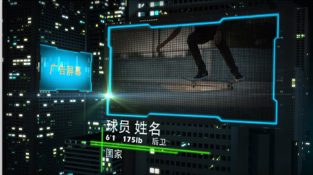 三维城市广告屏幕宣传动画图文包装AE模板