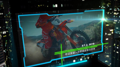 三维城市广告屏幕宣传动画图文包装AE模板