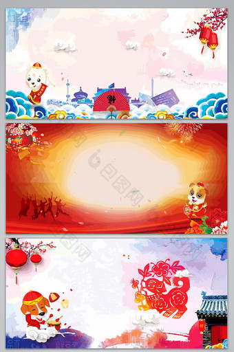 新春晚会元宵春节元素设计背景图图片