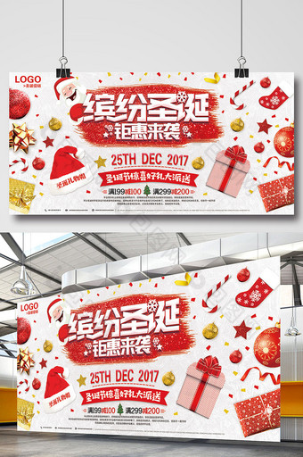 红色缤纷圣诞钜惠来袭商场促销展板图片