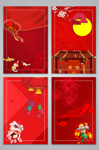 新年春节中国风舞狮喜庆海报背景图图片