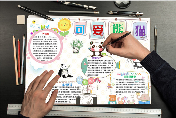 图片尺寸: 1920x1080像素 图片编号: 512736 软件: word