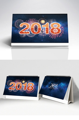 2018狗年十二星座射手台历座男和什么配图片