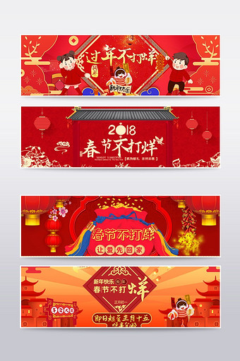 红色背景春节不打烊banner海报图片