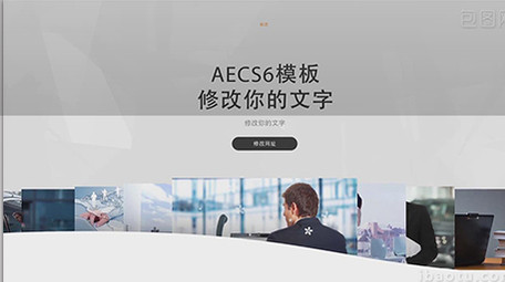 AECS6水墨笔刷图文商务宣传片视频模板