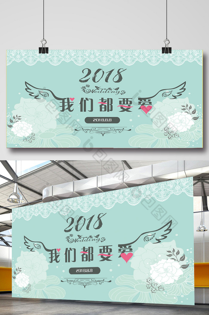 婚礼2018鲜花图片