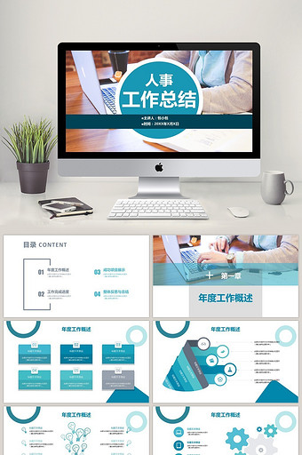 行政图片_行政模板下载_行政设计素材