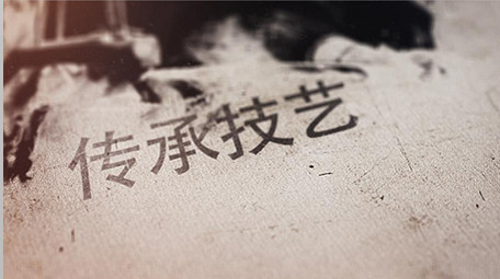 传统文化传承复古中国风水墨片头AE模板