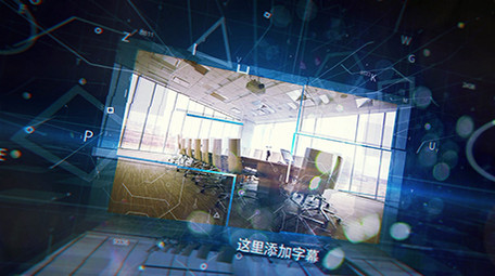 三维空间科技图文展示ae模板