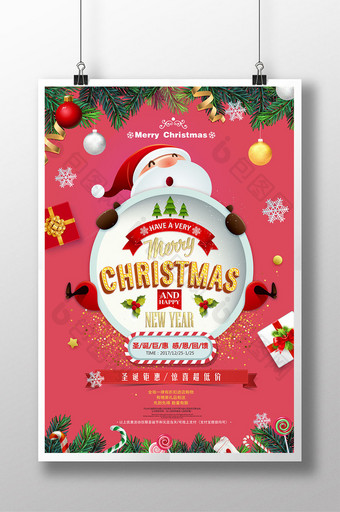 节日红色圣诞快乐商场促销创意海报图片