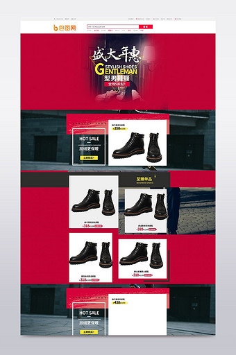 车品图片_车品模板下载_车品设计素材