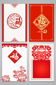 对联门联福字边框底纹矢量素材