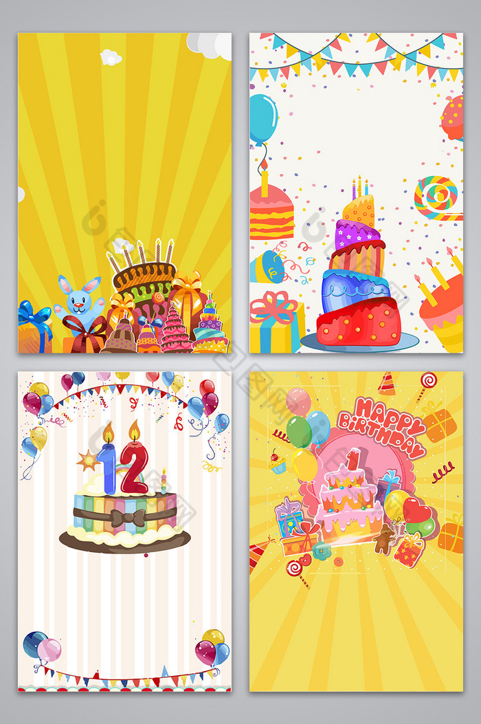 生日蛋糕图图片图片