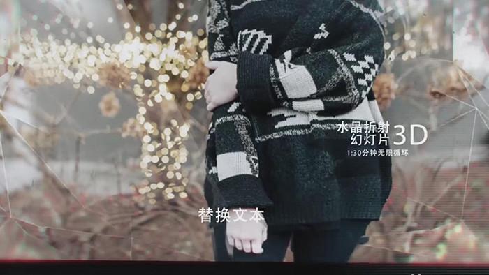 创意数字媒体文字图形快闪视频合成片头动画