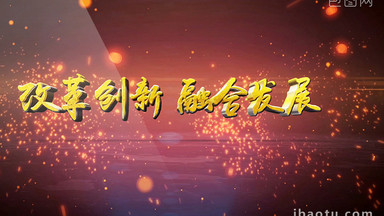 创新图片_创新模板下载_创新设计素材