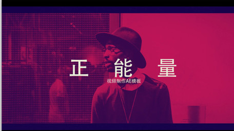 快闪图文动画优雅形象LOGO片头AE模板