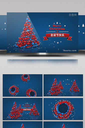 三维圣诞树圣诞节快乐片头EDIUS模板图片