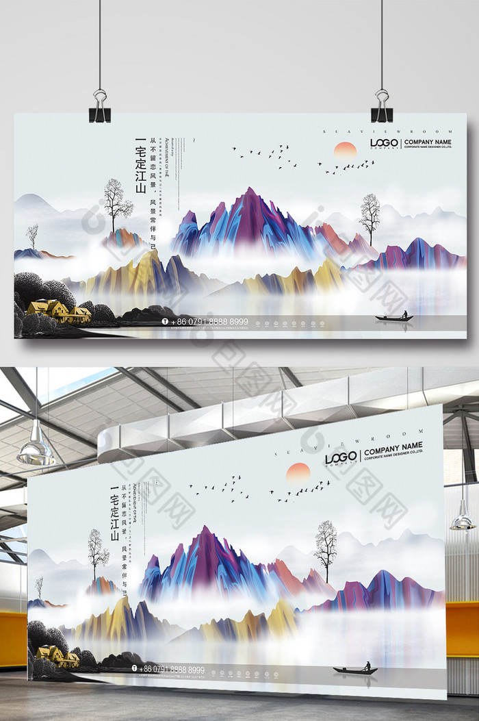 中国风房地产新中式房地产房地产插画房地产广告图片