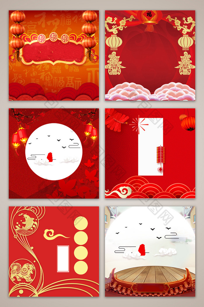 红灯笼梅花中国风图片