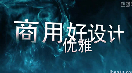 蓝色震撼星空粒子图文展示模板