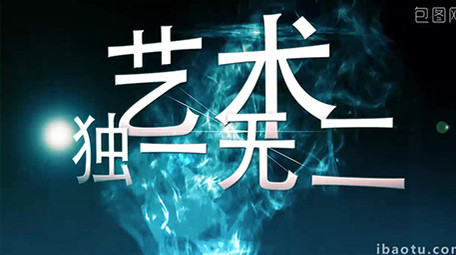 蓝色震撼星空粒子图文展示模板