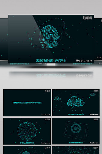 科技会议发布会开场ae模板片头视频素材图片