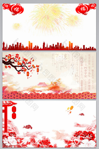 红色简约手绘中国风新年海报背景图图片