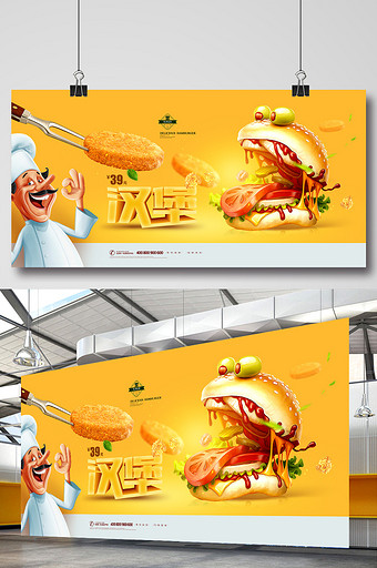 汉堡包创意广告设计图片下载