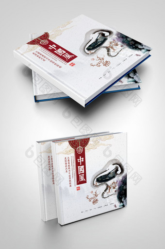 简洁中国风画册封面图片