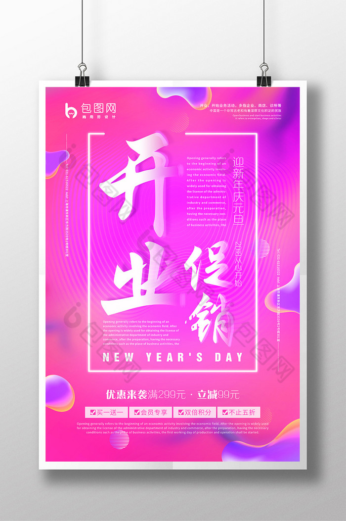 2018图片