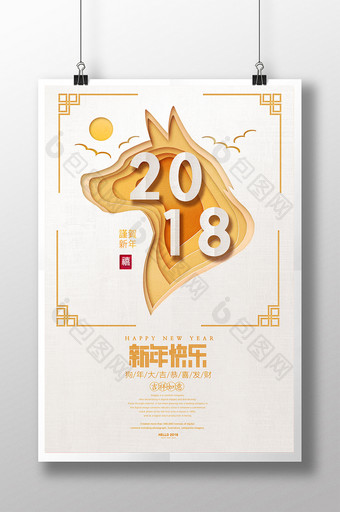 金色高端新年快乐海报设计图片