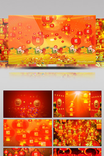 新年春节晚会灯笼中国风喜庆背景视频合集图片