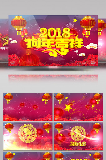 金色大气2018新年企业祝福动画AE模板图片