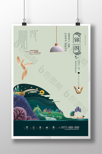中国风江南地产新中式复古房地产海报图片