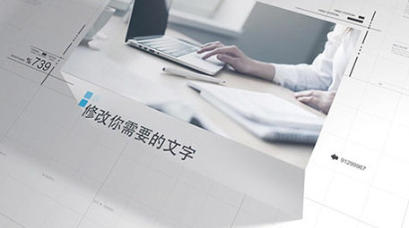 AECC简洁科技商务图文展示