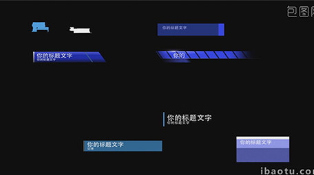 时尚蓝色商务科技风格毛刺栏目包装字幕模板