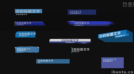 时尚蓝色商务科技风格毛刺栏目包装字幕模板