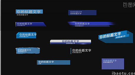时尚蓝色商务科技风格毛刺栏目包装字幕模板
