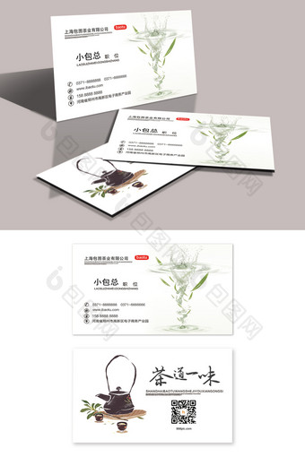 简洁茶业中国风名片图片