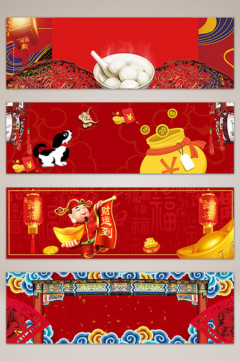 春节新年年夜饭门楼banner海报背景图片